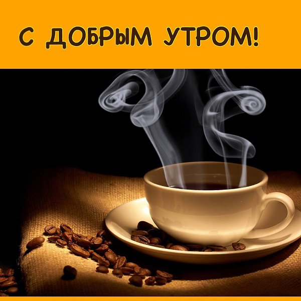 Пусть будет в жизни всё прекрасно! Изящно! Сладко! Нежно! Страстно! Блестяще! Ярко! Фантастично! ...