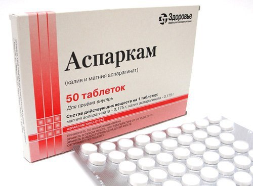 Аспаркам и его важность применения спортсменам. Аспаркам – это комплексный лекарственный препарат, в ...