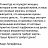 ���� Ighik, ������, 49 ��� - ��������� 29 ������ 2017