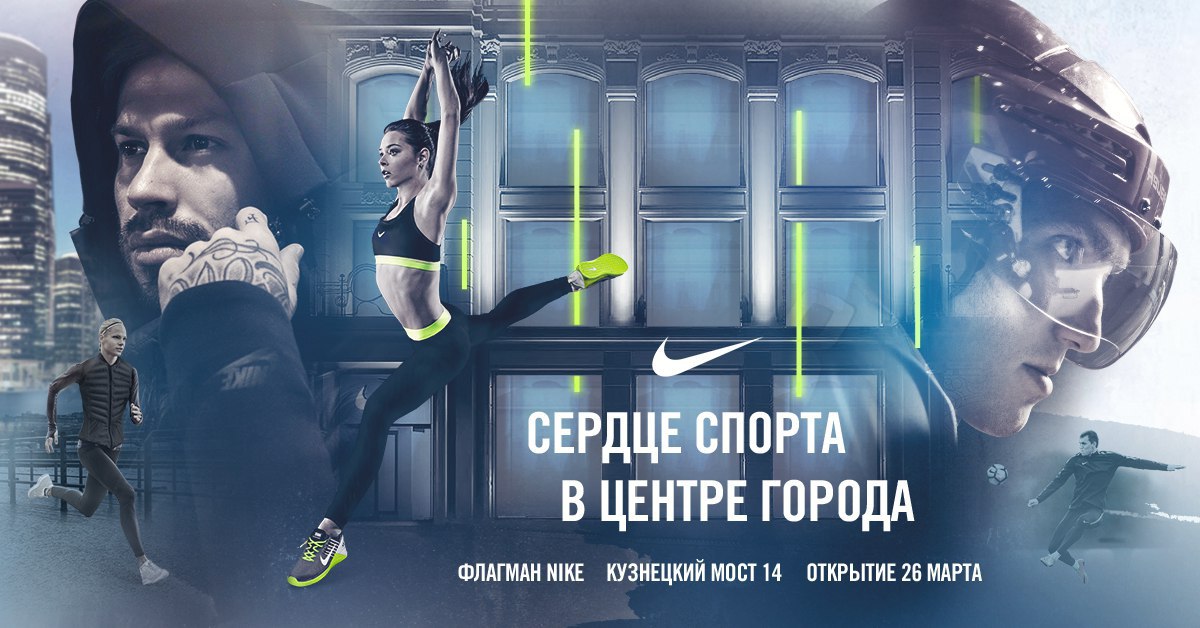     . 26      Nike  .  ...