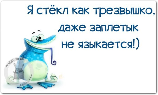 ������� - 10 �������� 2016 � 16:48