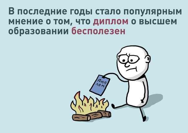 by  - 2