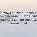���� ��������, ��������� - ��������� 9 ������� 2016 � ������ �������