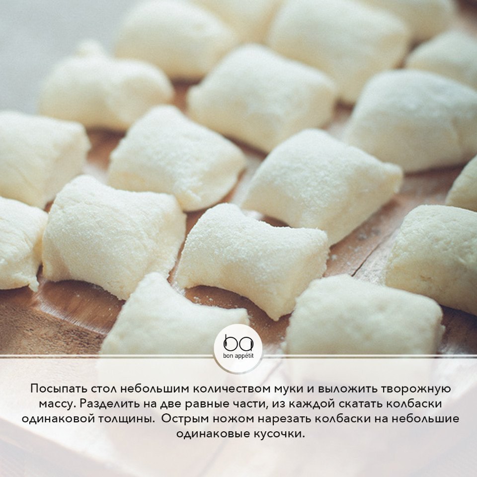 Ленивые вареники.Приятного аппетита!#завтрак@bon - 4