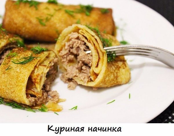 11 самых аппетитных начинок для блинчиков. Чтобы приготовить блинчики, нужно потратить немало сил. ... - 4