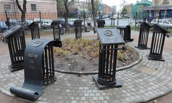 Астрологический сквер. В самом обычном дворовом скверике в 2010 году появились двенадцать кованных ...