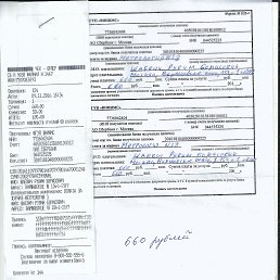 �����, ������, 89 ���