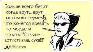 Tatyana - 7  2017  23:59