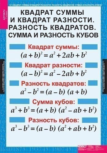     . - 9
