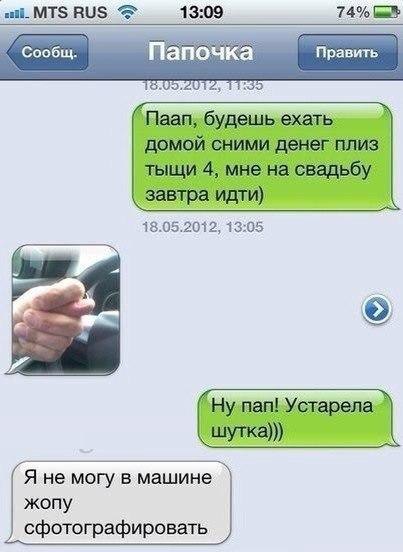     - 7  2017  02:33