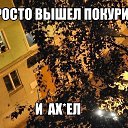 ���� Zaur, ����, 45 ��� - ��������� 3 ������� 2017 � ������ �SMEX I GREX�