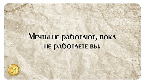 Пять правил создания финансовой стабильности. Что такое финансовая стабильность – в моем понимании, ...