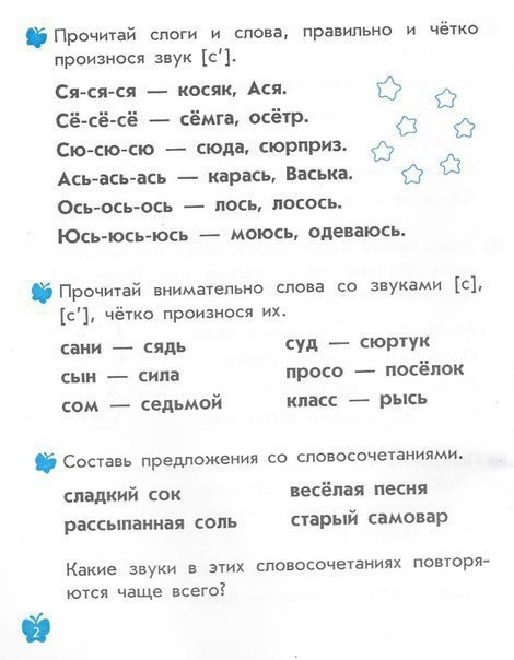 :  -  - ..  ,   ! - 5