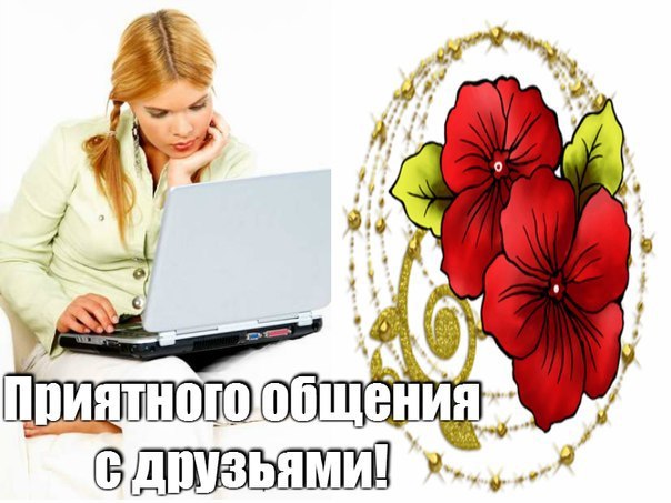 � ������, Ѹ��, ������� ������ ��������� �����. � ��, ����!.. � ���� ���� ������, � �� �����?