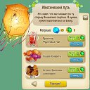 ���� ����,����33, ����� - ��������� 6 ������� 2016 � ������ ������������ �����