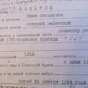  ,  -  17  2017       ...