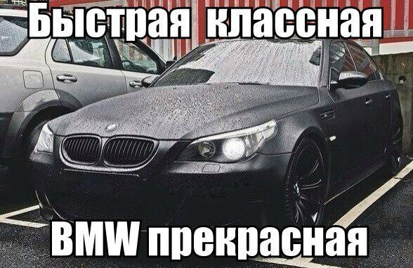  | BMW - 9  2016  22:38