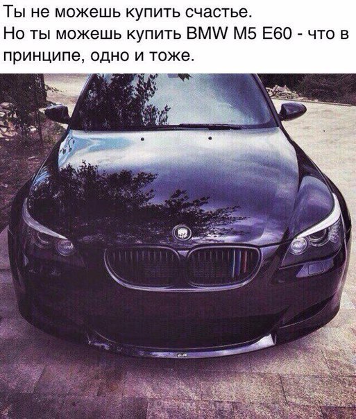 ��� | BMW - 23 ����� 2017 � 21:33