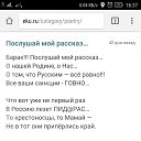 ���� �������, �����-���������, 38 ��� - ��������� 18 ������� 2016 � ������ ������ ��������
