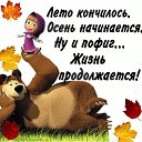 ���� ����, ���� - ��������� 14 �������� 2016 � ������ ������ ��������