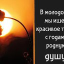  , , 70  -  11  2016    