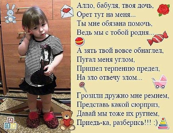  - 7  2016  12:35