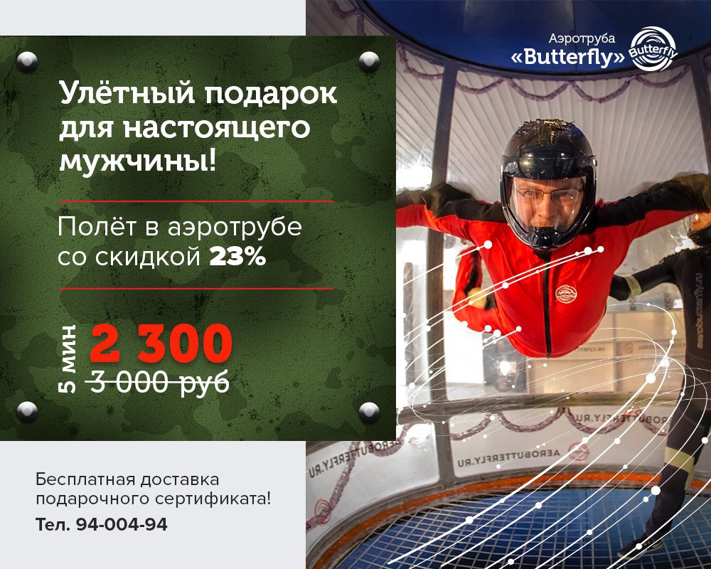 Девушки, а вы уже придумали, что подарить любимым ... | Питер ...