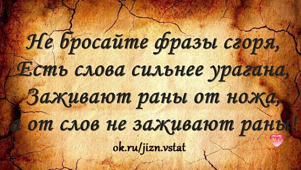 Настоящий друг — это человек, который выскажет тебе в глаза все, что о тебе думает, а всем скажет, ... - 3