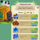 ���� ����,����33, ����� - ��������� 6 ������� 2016 � ������ ����������� - ����� � ����������� �����