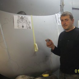 �����, ������������, 44 ����