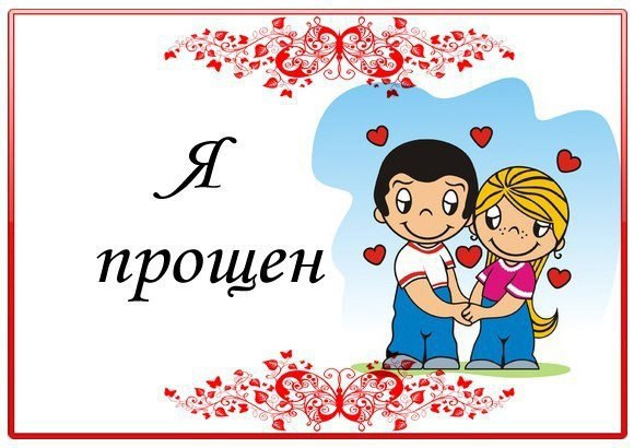   love is... - 9