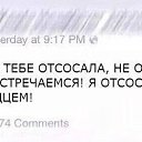 ���� ��, �������� - ��������� 13 ������� 2016