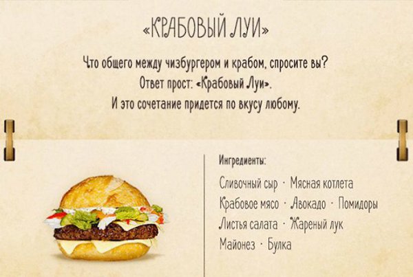 10 отличных бургеров! #закуски@cooklove #фастфуд@cooklove - 7