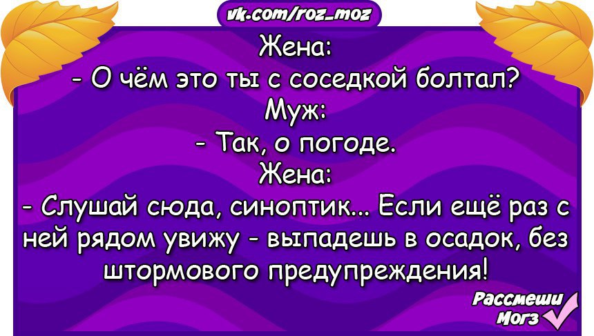 - 6  2016  19:24