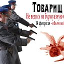 ���� =Nord=, ������� - ��������� 14 ������� 2017 � ������ ������ ��������