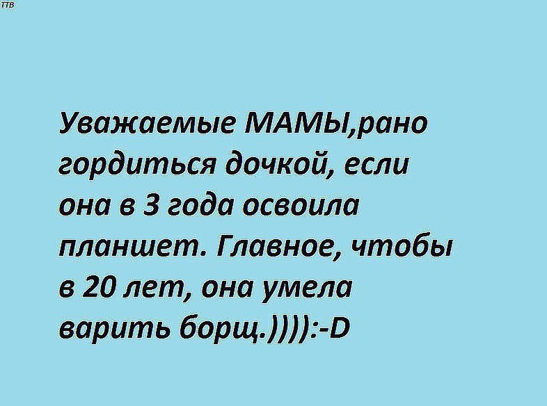 Приглашение бабушка. Презентация день матери для дошкольников. Уважаемая мама. Уважение детей к родителям. Мать надо уважать.