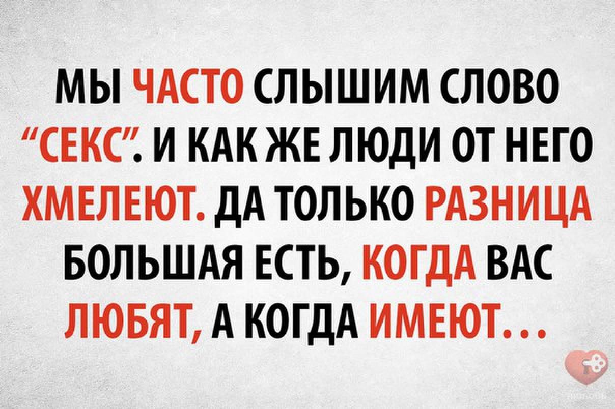 Говори тихо чтобы тебя услышали. Что я такие словами не слышала. Мемы со словами. Текст из библии. Ты меня слышишь слышу слышу.