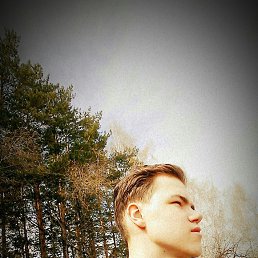 �������, �����, 29 ���