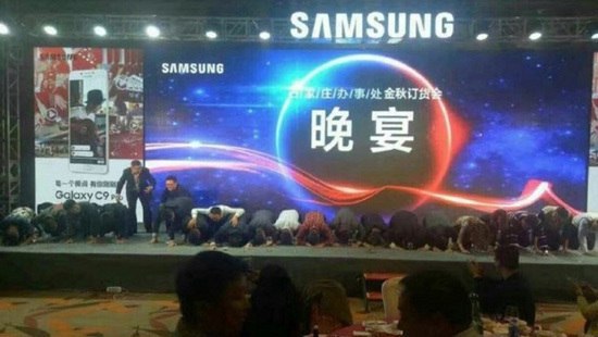   Samsung    Galaxy Note 7