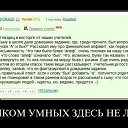 ���� Vitaliy, ����������� - ��������� 2 ������ 2016 � ������ ������ ��������