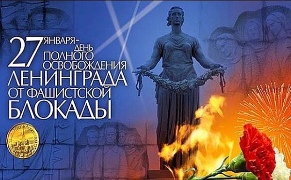 �������� - 27 ������ 2017 � 09:10