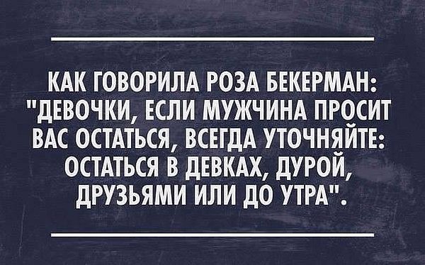 Pavel - 21  2017  01:12