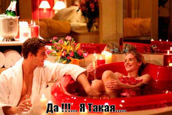 Парни, ухаживайте за девушками, а не нервы трепите!
