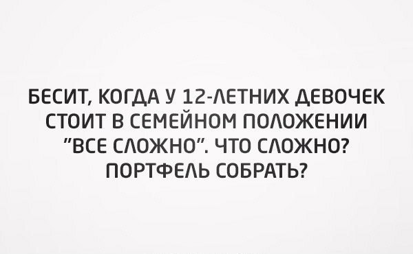  - 12  2017  21:18