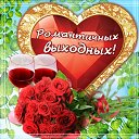 ���� ������, ������������, 54 ���� - ��������� 5 ������� 2017 � ������ �������� ��������