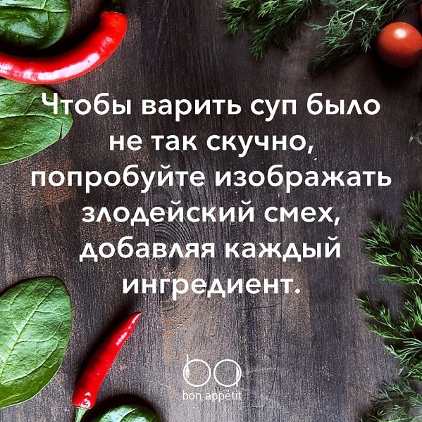 #@bon