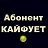 ���� �������, ������ - ��������� 19 ������� 2016