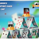���� �������, ������ - ��������� 27 ������� 2016 � ������ �������� �������-�������