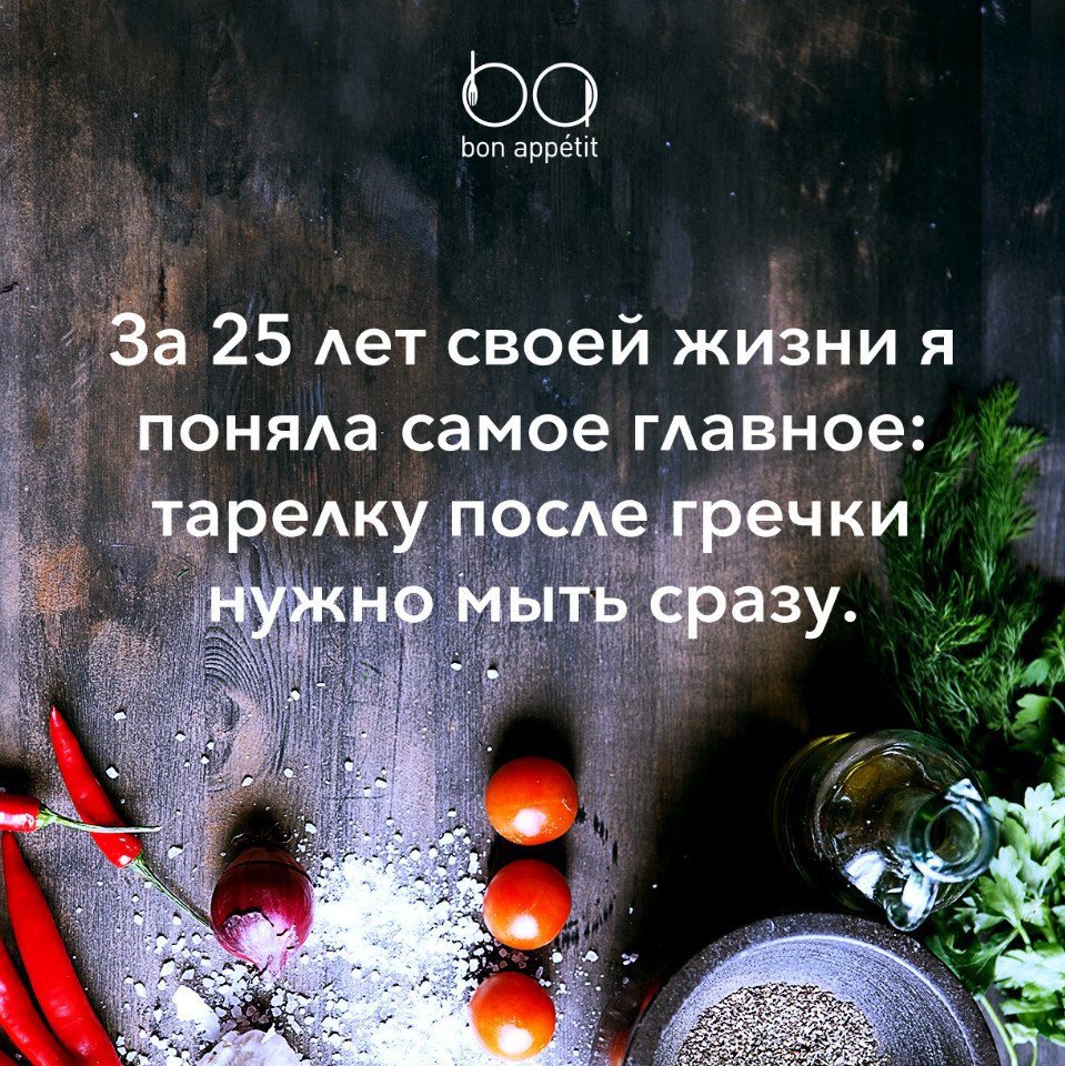 #@bon