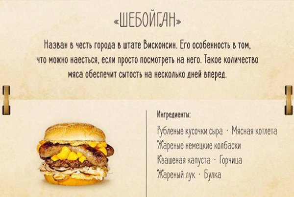 10 отличных бургеров! #закуски@cooklove #фастфуд@cooklove - 8